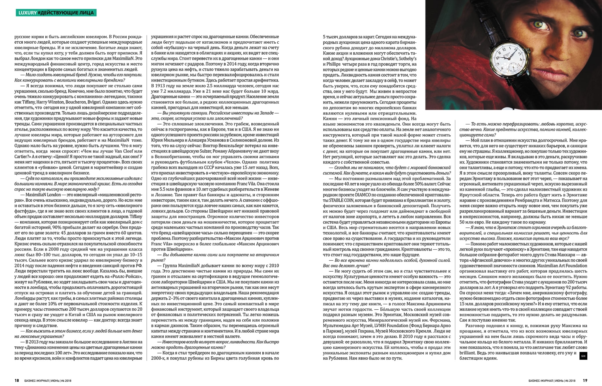 Business-Magazine-June-spread2-maximilian-2086x1336-c