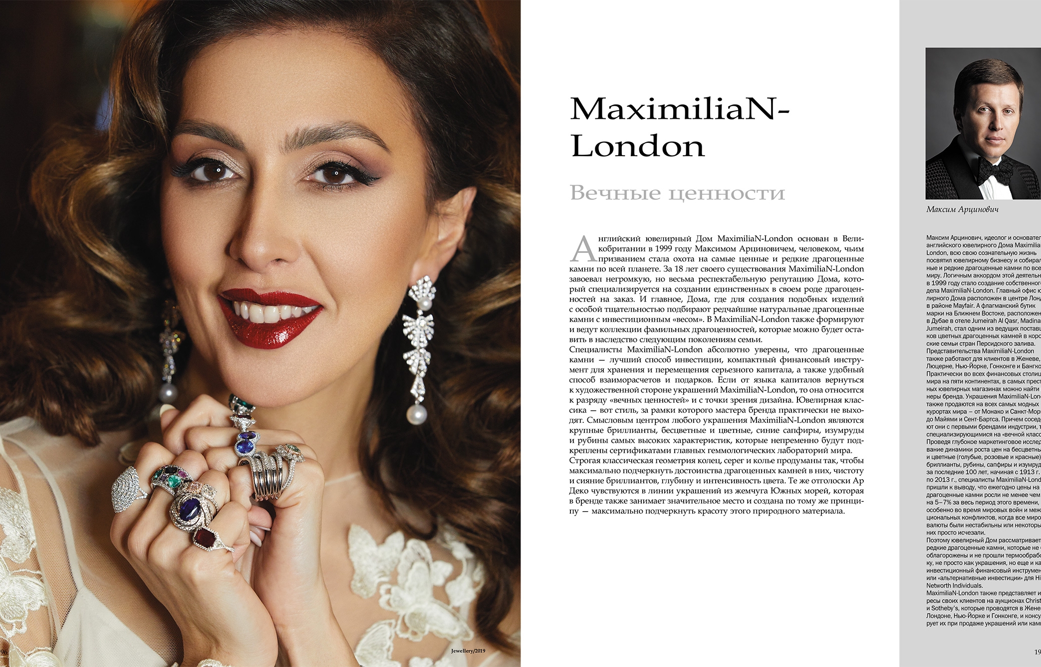 Jewellery-magazine-spread-2086x1336-c