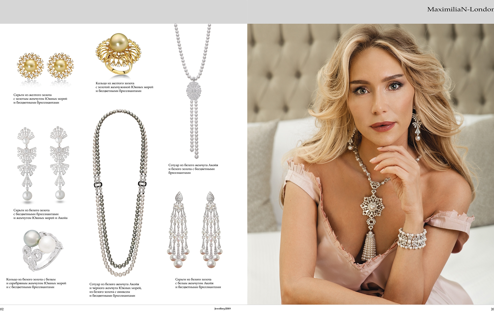 Jewellery-magazine-spread4-2086x1336-c