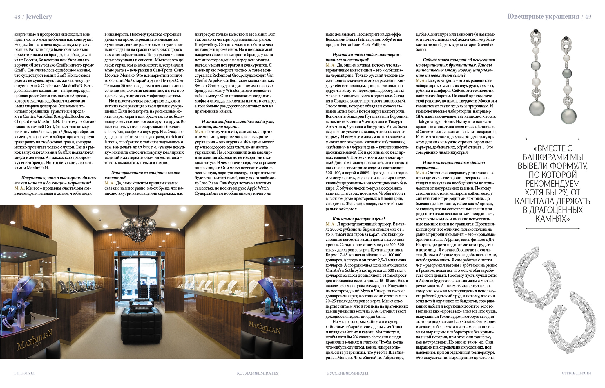 Russian-Emirates-88-November-December-text-spread2-maximilian-2086x1336-c