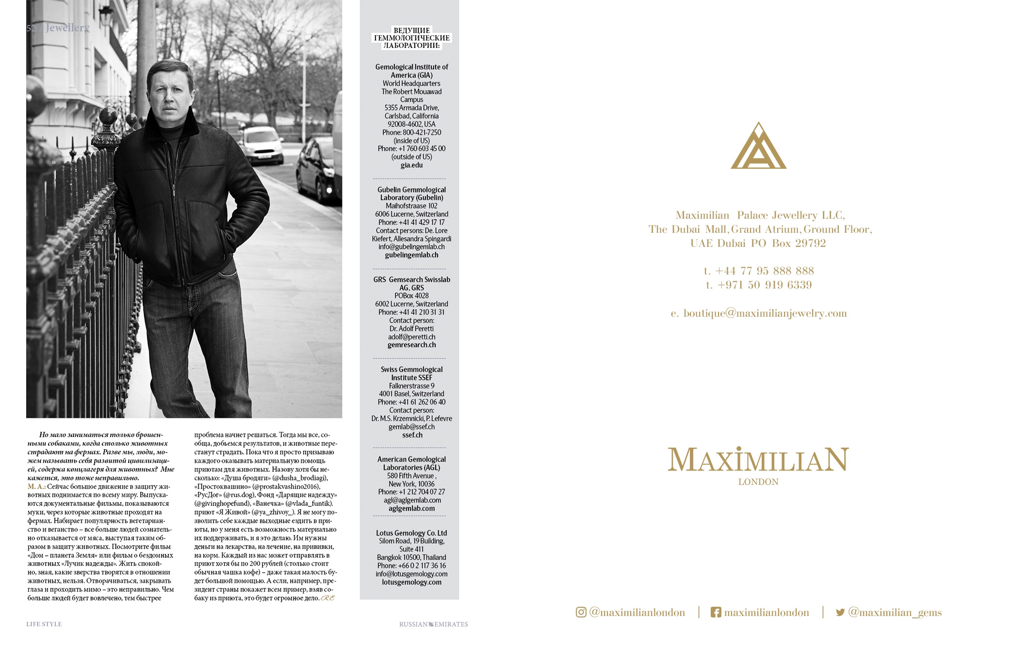 Russian-Emirates-88-November-December-text-spread4-maximilian-2086x1336-c