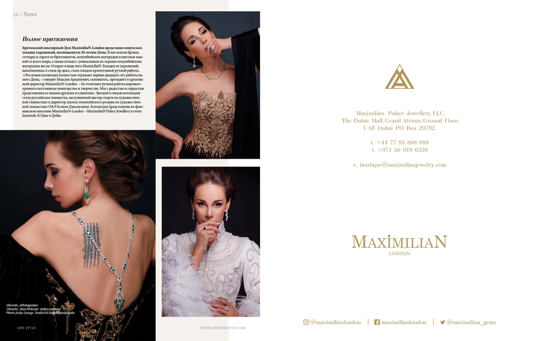 Russian-Emirates-March-April-spread-1043x668-c