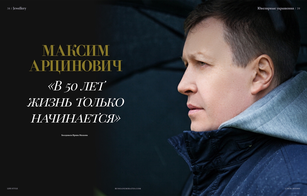 Russian-Emirates-November-December-spread-1-1043x668-c