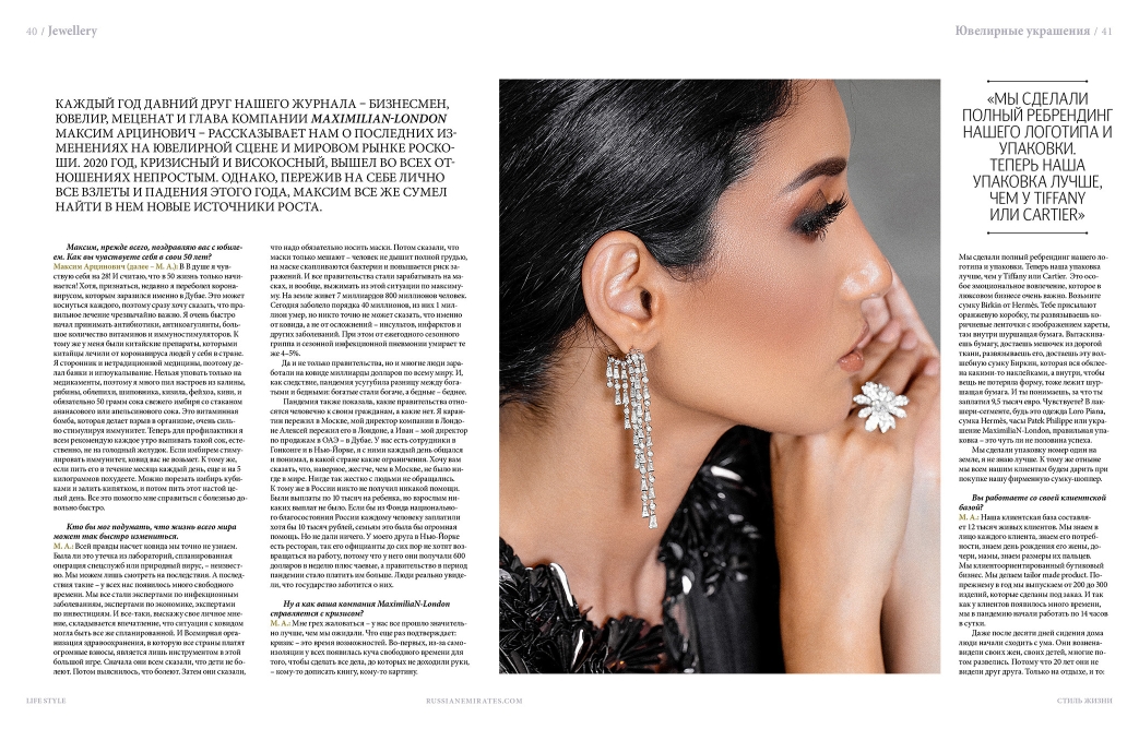 Russian-Emirates-November-December-spread2-maximilian-1043x668-c