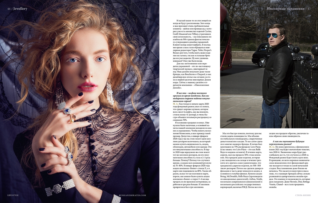 Russian-Emirates-November-December-spread5-maximilian-1043x668-c