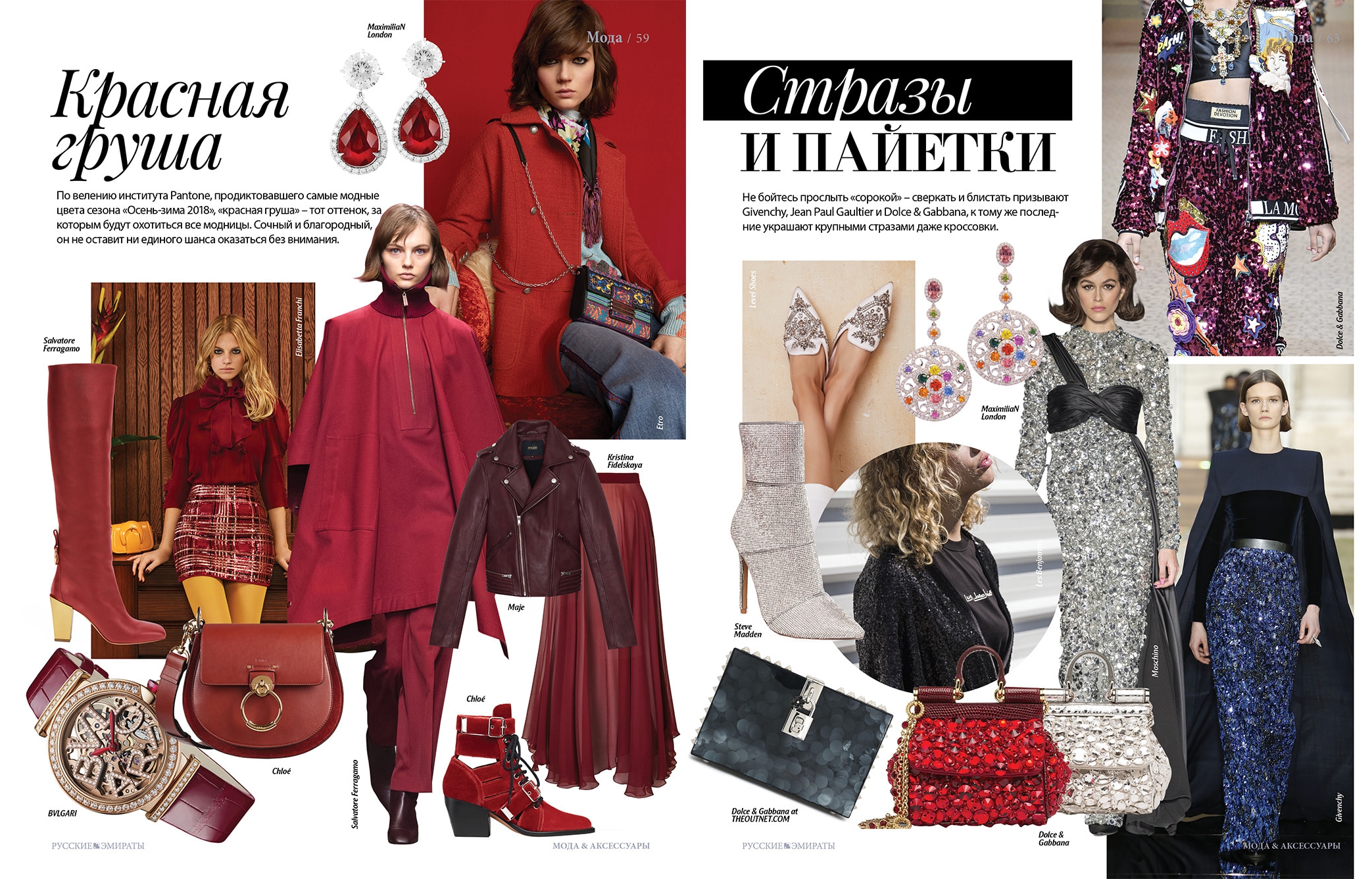 Russian-Emirates-October-87-October-spread2-maximilian-2086x1336-c